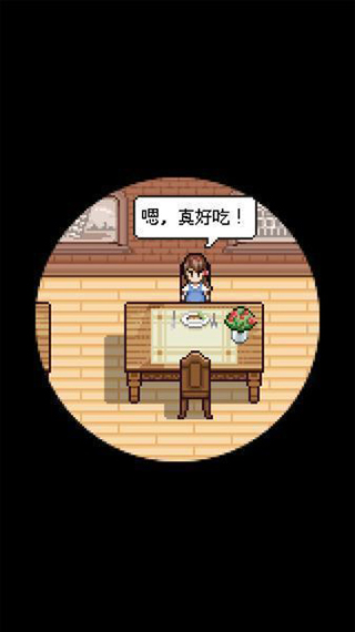 萌熊餐厅