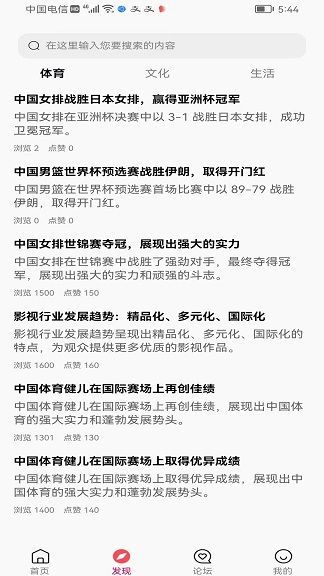 科创梦工厂app