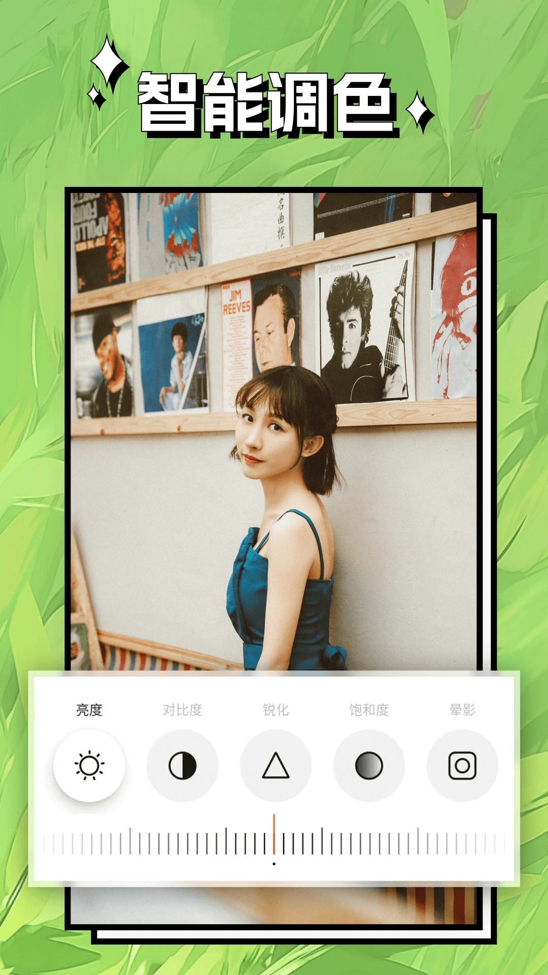 清风相机app图1