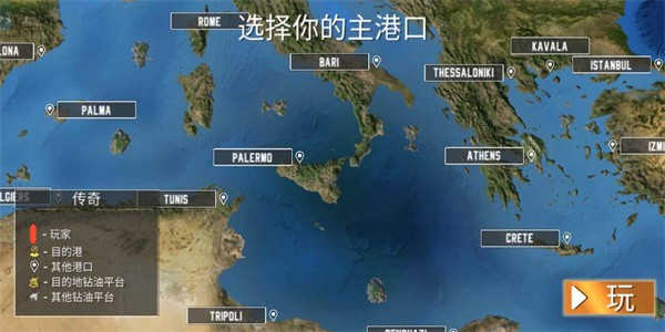 毁灭轮船模拟器