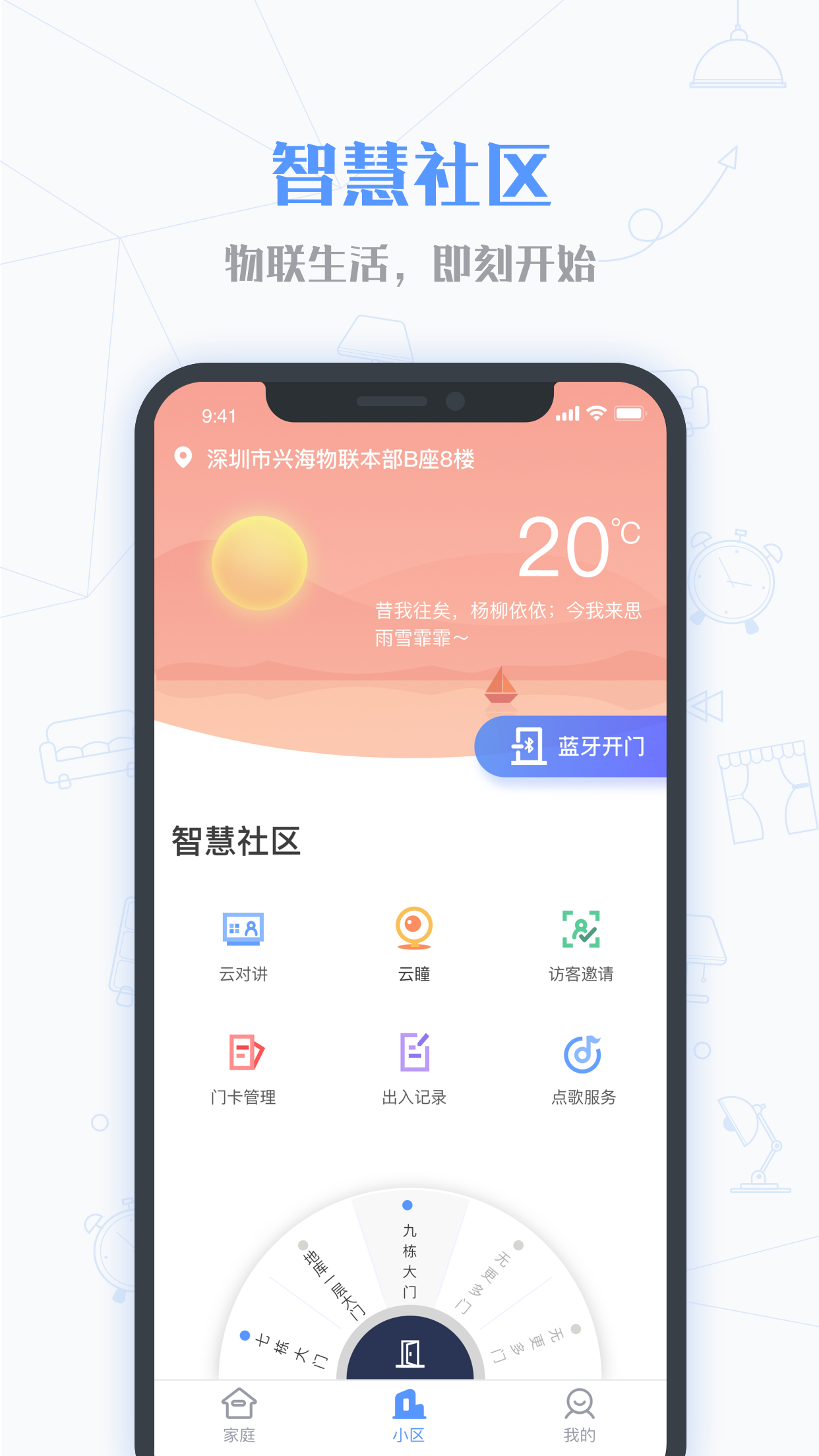 小七当家app图4