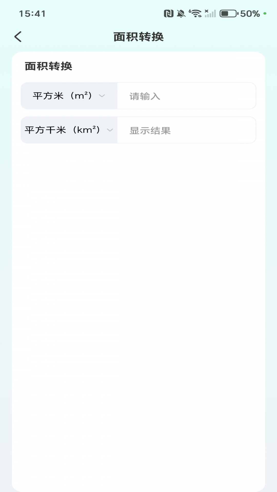 作业答案搜搜app图1