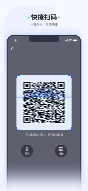 车主惠商户app图2