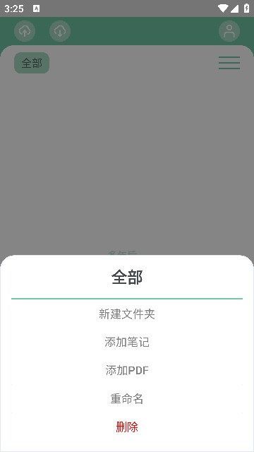 Anki笔记森林图1