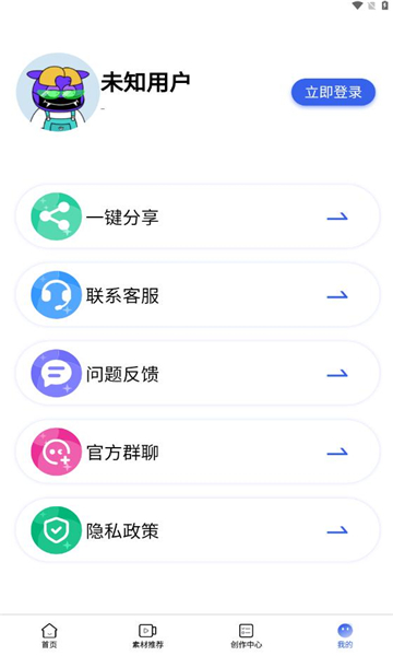 媒小象app图1