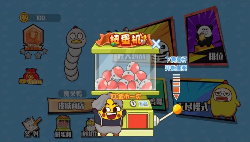 双人贪吃蛇大战游戏图2