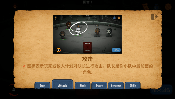 流浪忍者游戏图3