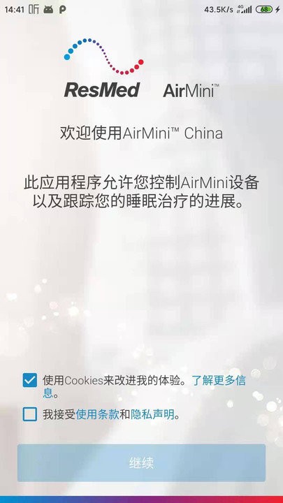 AirMini app图2