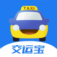 交运宝app图标