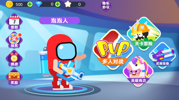 太空狼人大战游戏