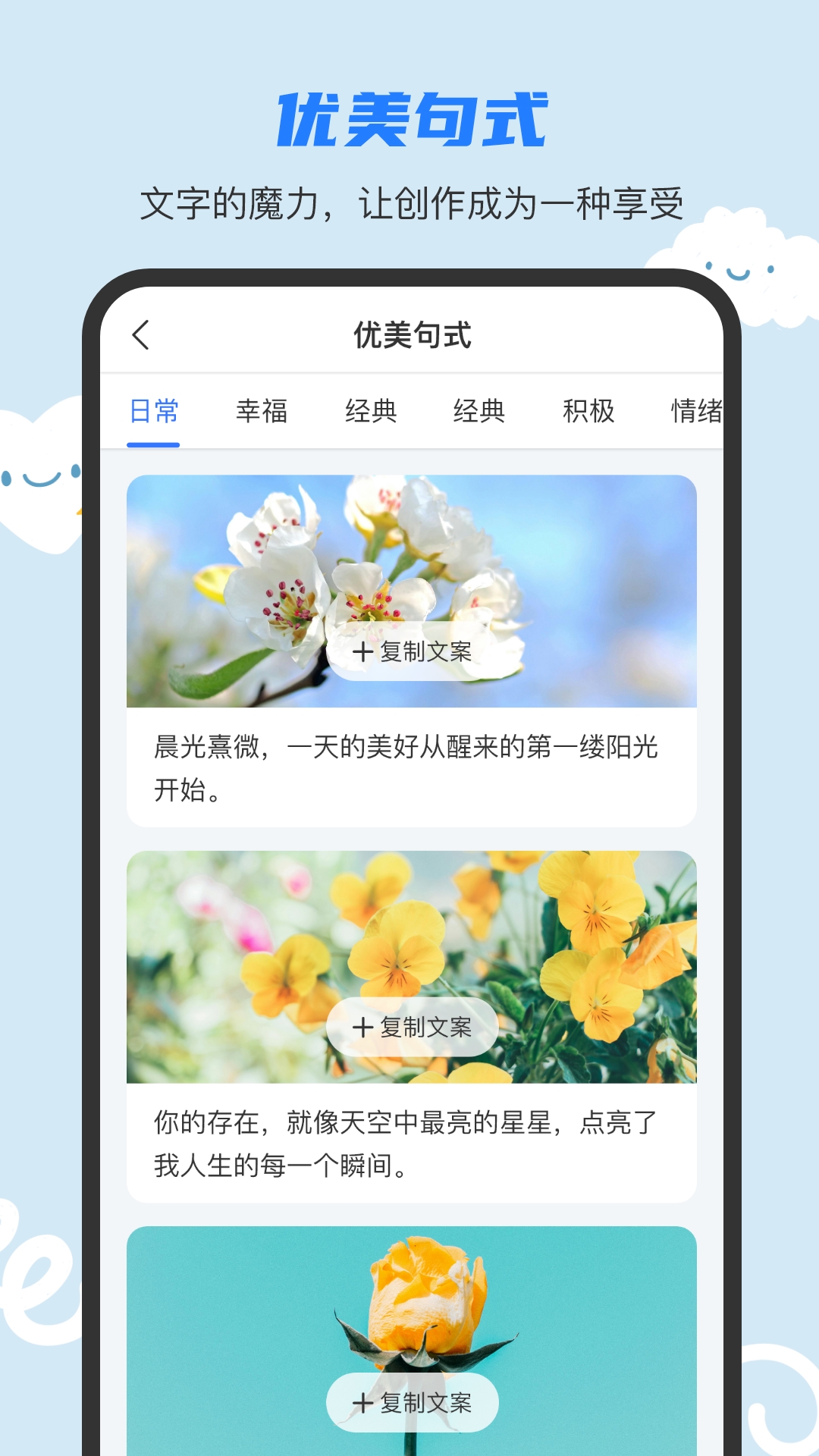 图片文字合成处理软件图3