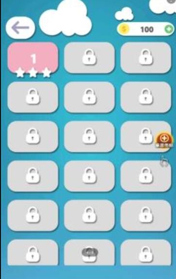 终极碰碰球图1