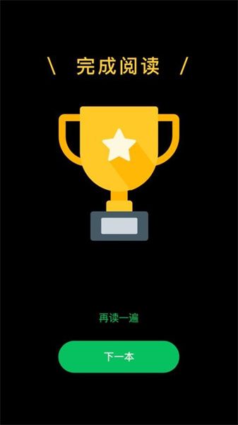 草帽英语app
