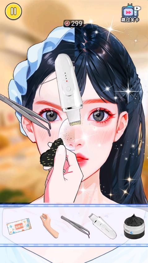 沉浸式身体护理游戏图1