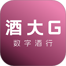 酒大G软件图标