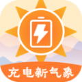充电新气象软件图标