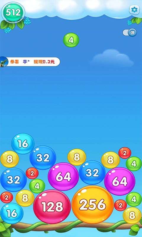 聚宝消消乐游戏图1