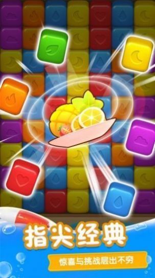 fruit links mania游戏图3