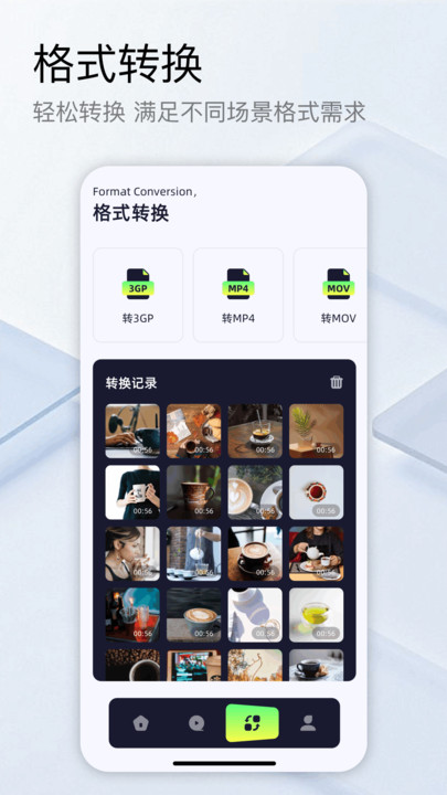 蜗牛视频工厂官方版图1