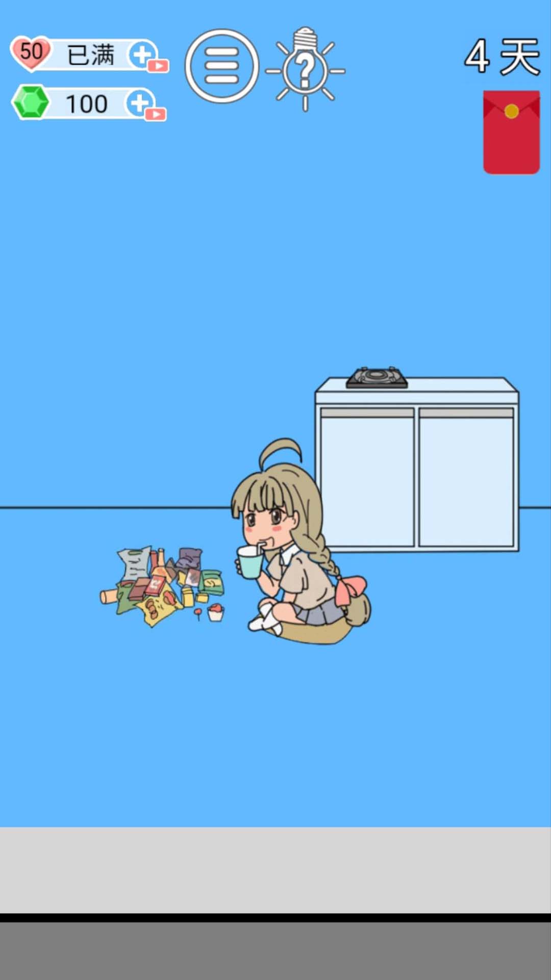 找东西贼牛游戏图4