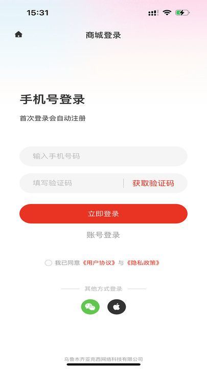 新鸽拍软件图2