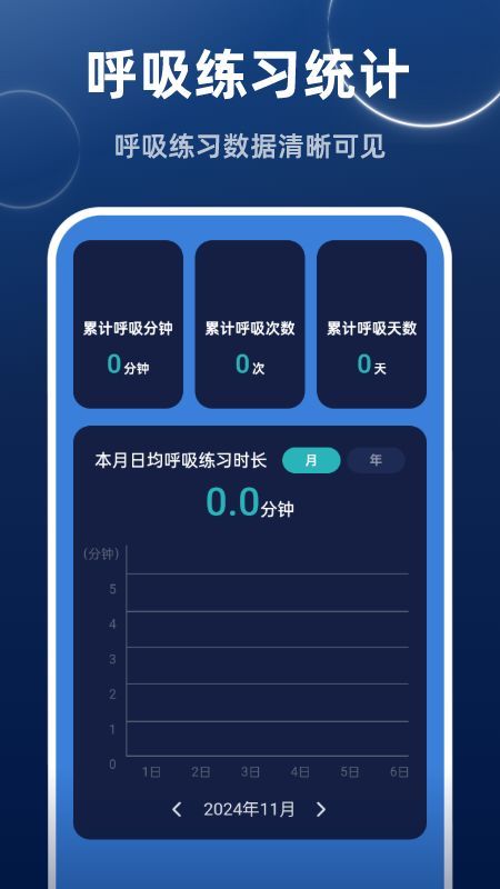 高速畅快清理app图2