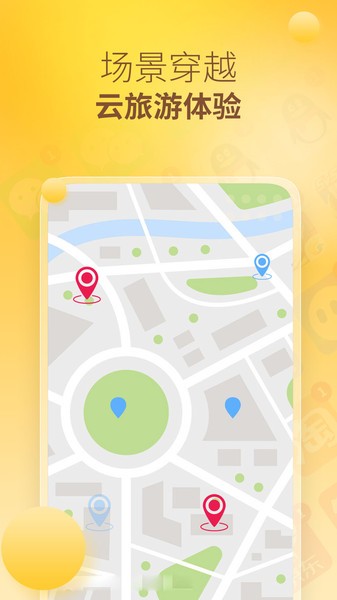 王者分身app图2