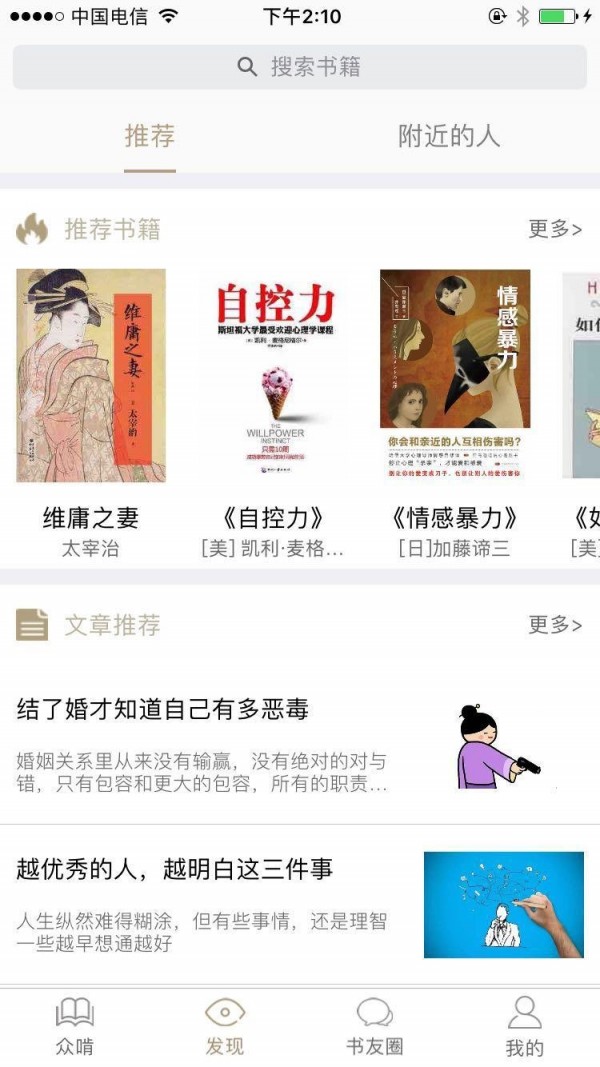 啃书app图1