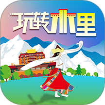 玩转木里app图标