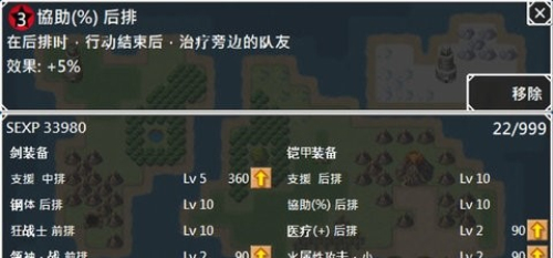 无限技能勇者游戏图3