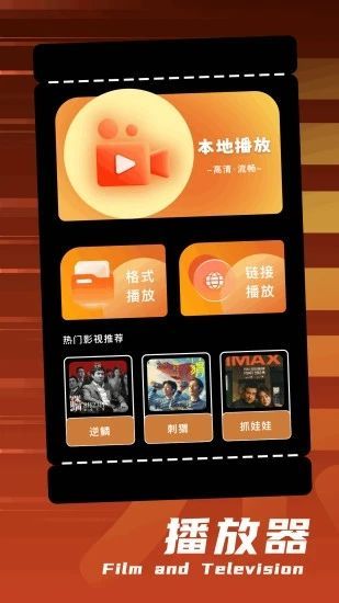 即刻编辑app