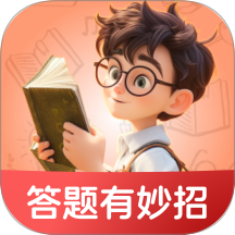 答题有妙招app图标