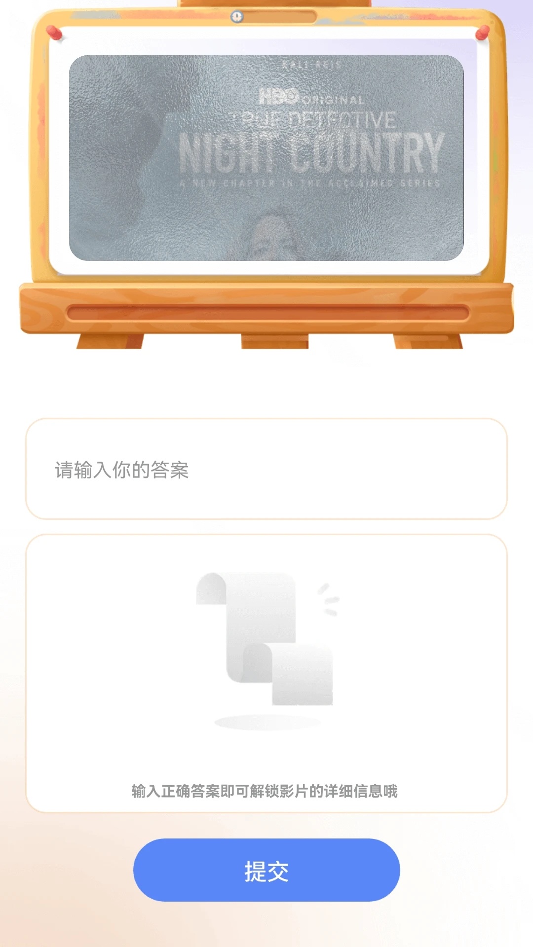 金剧通app图3