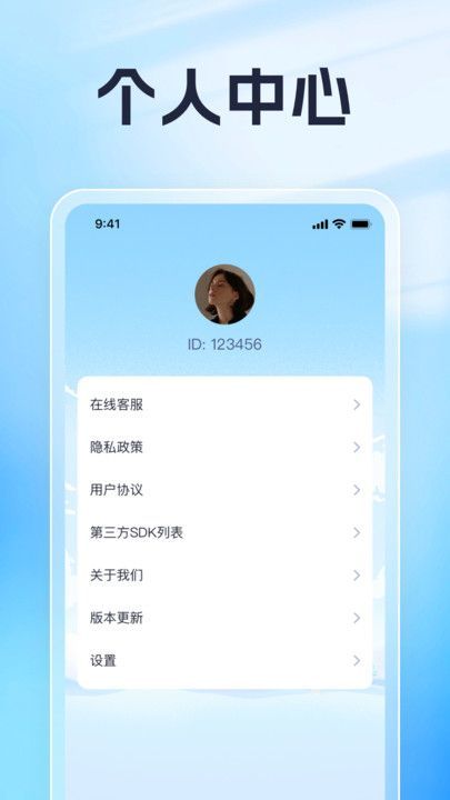 美运好礼app图3