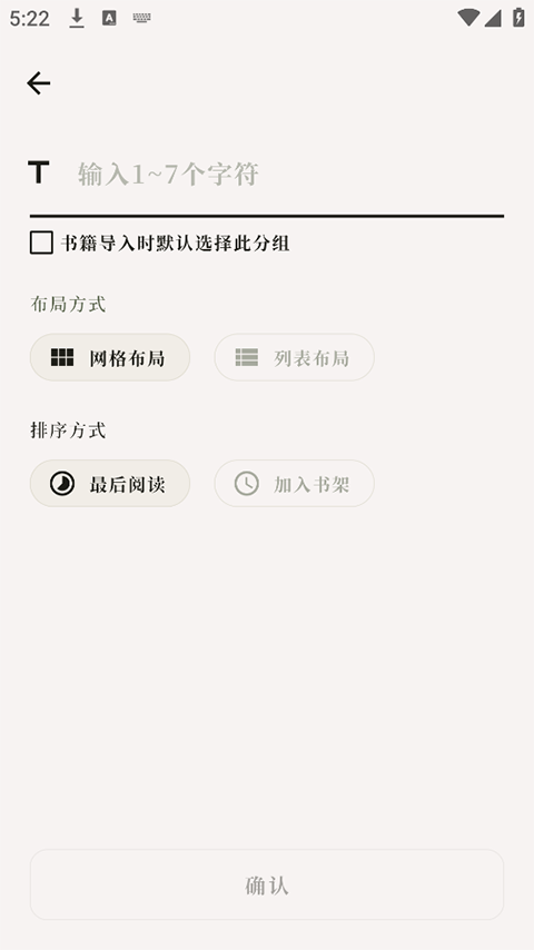 阅微app图3