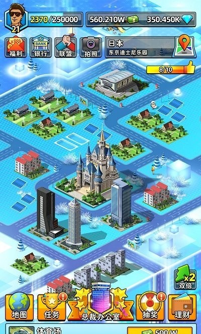 先赚一个亿游戏图3