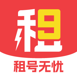 九租号app图标
