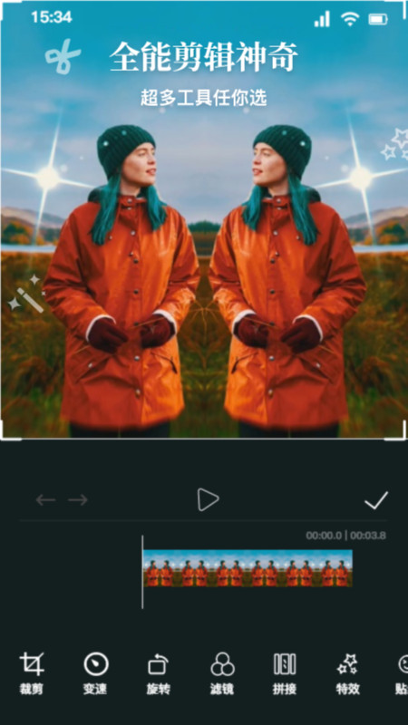 达芬奇剪辑助手app