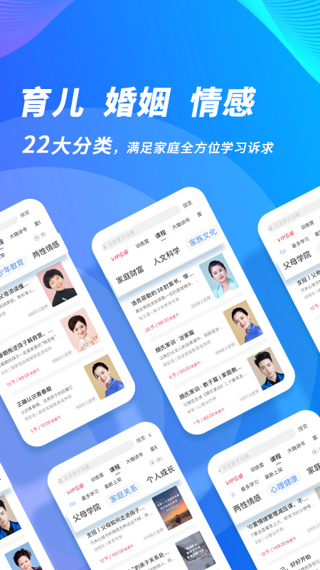 能量时光app图2