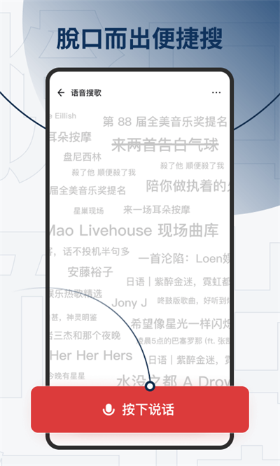 发条音乐软件（Sling）图4