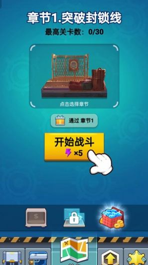 孤胆大英雄游戏