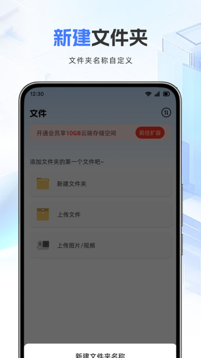 照相相册管家软件图2