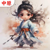 青衫隐侠游戏图标