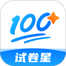 试卷星官网版图标