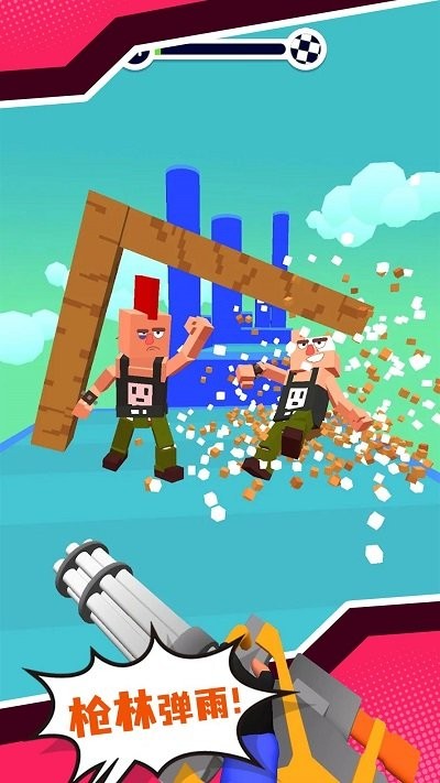 方块锻造射击大师手机版图2