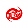 利吉付商户通app图标