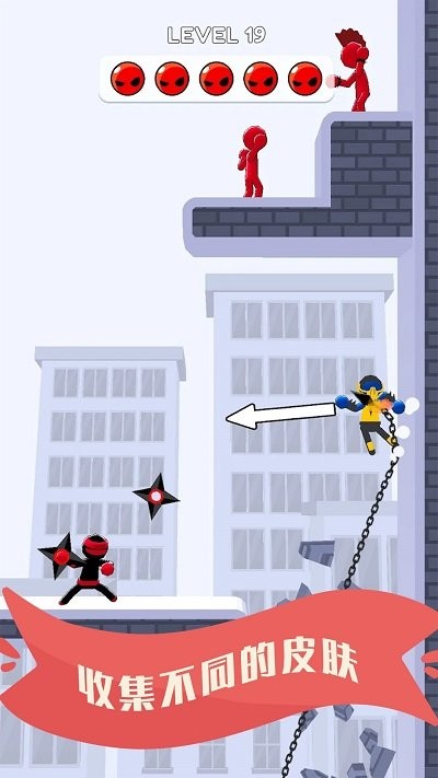火柴人城市对决游戏图2