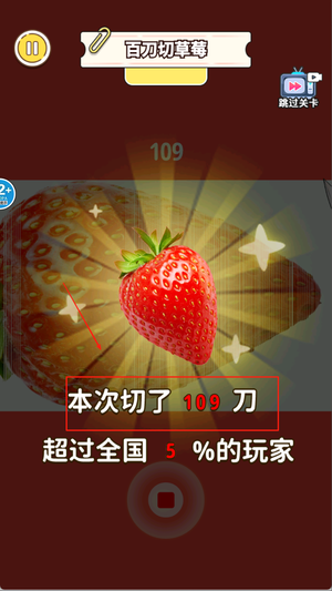 减负解压神器游戏图1