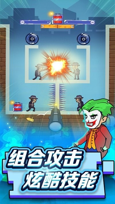 狙击手请就位游戏图1