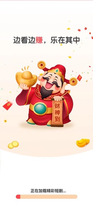 金剧坊app图3